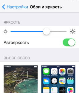 1386081356_how-to-reduce-the-consumption-of-the-battery-of-the-iphone-with-ios-7-0